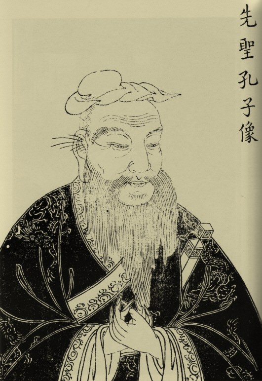 Chân dung Khổng Tử — bản khắc cổ “先聖孔子像” (Tiên Thánh Khổng Tử tượng)